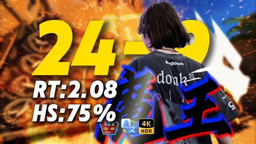 🔥定级赛定到第一！大魔王归来！天梯胜率90%夯爆了💥【faceit Mirage donk24-9pov 2026.4.25 4k】
