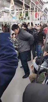 電車内で喧嘩