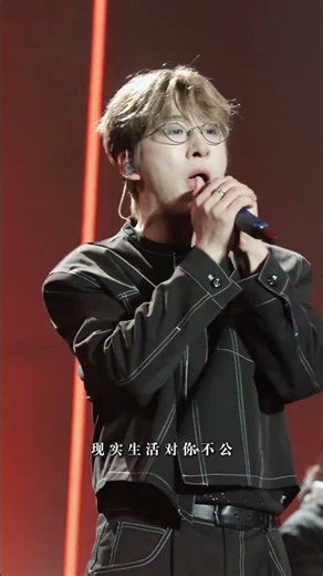 “现实生活对你不公别计较太多” #唐汉霄#让我留在你身边#抖音校园LIVE计划西安交通大学站#抖音校园LIVE能不能来我们学校 7565070286333955362