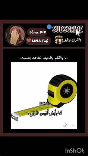 انا والقلم والحيط نشاهد بصمت 🤏🏻🌷 #اكسبلور #اكسبلور #تكست #لايك #مامامو #bts #موفكرتي #دويتو #twice