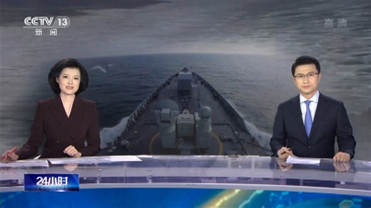 《24小时》 20221126