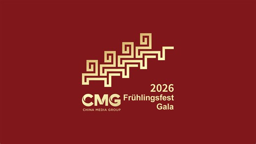 CMG veröffentlicht Werbefilm für Frühlingsfest-Gala 2026 ✨🎥 Die China Media Group hat den Werbefilm für die #Frühlingsfest-Gala 2026 vorgestellt, die am Abend des 16. Februar 2026 weltweit live übertragen wird. Das Frühlingsfest – auch bekannt als chinesisches Neujahr – gilt als wichtigstes traditionelles Fest in China. Seit 1983 ist die Gala fester Bestandteil der Feierlichkeiten in hunderten Millionen Familien und wurde einst vom Guinness-Buch der Rekorde als meistgesehenes TV-Programm der We
