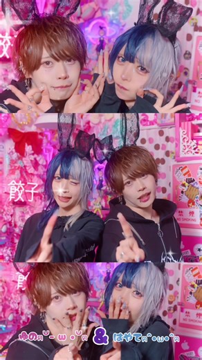 かわいいˆT꒳​Tˆ毎回癒しをありがとうだよ~.ᐟ#ラビットホール #らぶしっく #せーぶぽいんと #はやて #ゆの #メン地下 #踊ってみた @颯 @ゆの