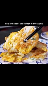 This is the cheapest breakfast in the world 🌎🤯 Would you try it? 🤷🏽‍♂️ | Foodporn