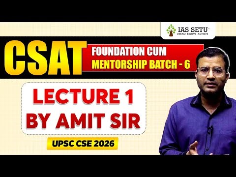 CSAT Lecture 1 - Foundation Batch 6 | for UPSC 2026 #csat #amitgargsir #upsc #iassetu
