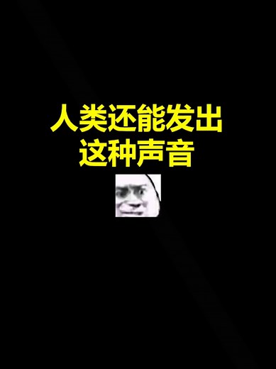 学狗叫怎么发出真狗叫声？技巧与练习方法