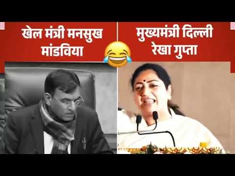 दिल्ली के मुख्यमंत्री रेखा गुप्ता