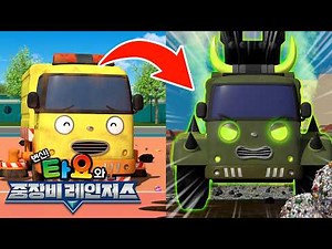 Tayo Season 8 Replay | Transform! Tayo and the Heavy Equipment Rangers | Episode 4 Let Me Play To...