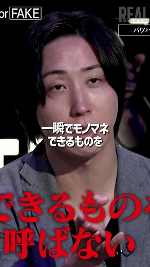 リアルタイム管理の新技術