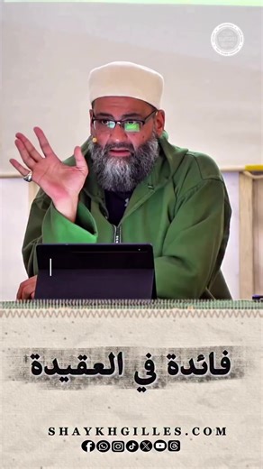 Dieu n’a aucune ressemblance avec ses créatures #fy