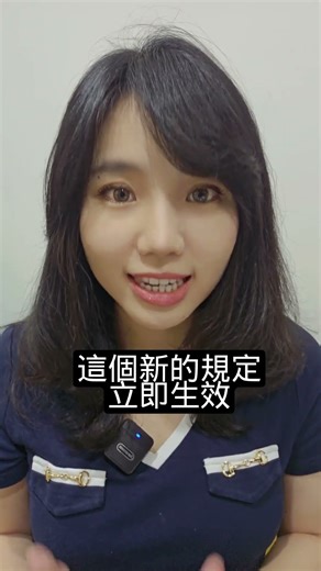 【1分鐘英語】efficient vs effective 如何區分？ #英語學習 #learnenglish #國中英語