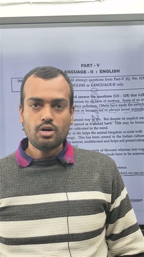 CTET 8 February exam | CTET Exam 8 February 2026 | CTET Paper 8 Feb 2026 Answer Key |CTET Answer Key