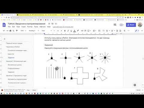 Python Turtle. Lesson 1. Основные команды Черепахи. Цикл for