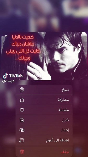25 على TikTok