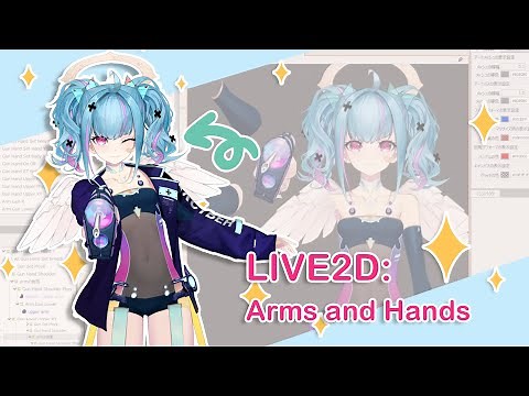 Drawing for Live2D: Advanced Components Arms and Hands
