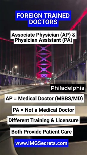 Associate Physician vs. Physician Assistant