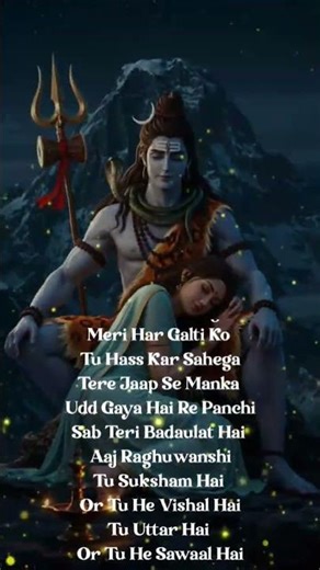 Mere Bholenath: Tu Pita Hai Mera... 🕉️❤️ #viral #shiva #shorts