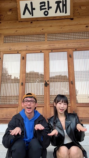 표은지 Eunji Pyo ピョ・ウンジ🍎 | #APT with @rayduenglish 😎 不要殺RD😂 레이가 타이밍 맞춰서 한국에 왔고 표아름은 국회의사당 한복판에서 우리한테 이걸 시켰다…ㅋㅋ 이제 대만 팬들 화날 일만 생겼다 두근거리는 댓글창😅 | Instagram