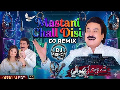 Shaman Ali Mirali DJ Remix Mastani Chaal Disi shaman Ali Mirali songs
