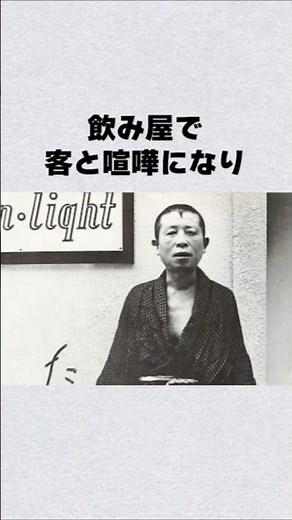 Tako Hachiro's extraordinary episode #shorts #short #short #boxing #fight