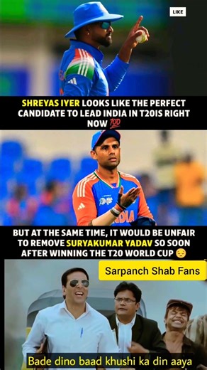 Shreyas Iyer Take Over as New Skipper 👑🔥 #shreyasiyer #trending #ytshorts #cricketlover #cricketfans
