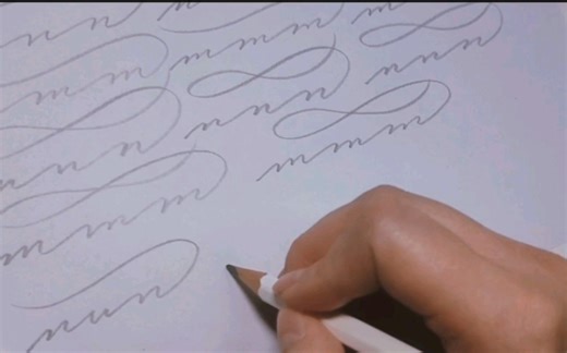 Cursive运笔训练