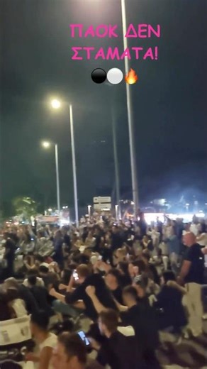 Ντέρμπι της Θεσσαλονίκης: Ο ΠΑΟΚ νικά τον Άρη! ⚫⚪🔥 #ΠΑΟΚ #ΝτέρμπιΘεσσαλονίκης #ΠΑΟΚΑΡΗΣ #Νίκη