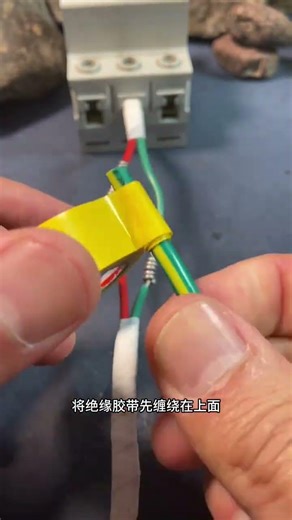 How To Insulation Tape Wrapping Technique #UsefulTips #shortsfeed #copper #wire