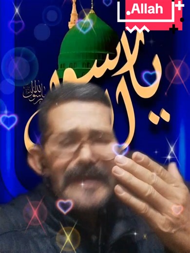 #Allah #pourtoi @🌸amina gateau 🇩🇿