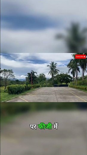 POV: You just arrived in Nadi #fiji #vacation #travelshorts
