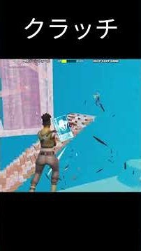 I clutched it!