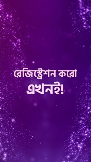 LUX Super Star 2025 Reels_ #LUX #Lux_Super_Star #register #now