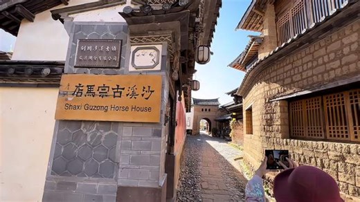 沙溪古镇旅游攻略