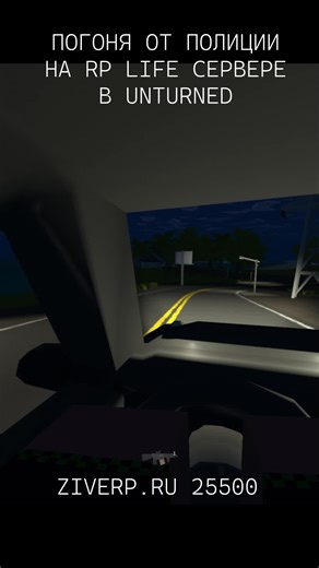 Как присоединиться к Unturned Life RP