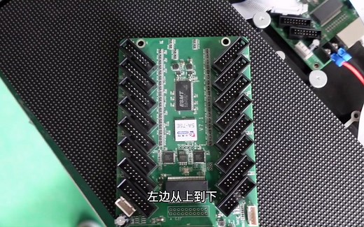 9接收卡接口介绍