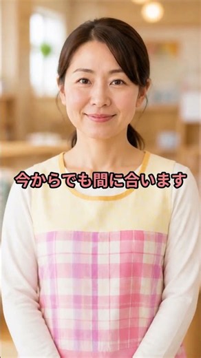 こどもとおとなの安全プロジェクト