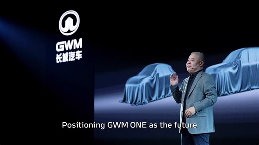 Introducing the GWM ONE, GWM GROUP's new platform designed to get back to what matters: your real-world driving needs. 🚗 With AI Native capabilities and full-powertrain system, we’re redefining safety and reliability from the ground up! ⚡️ From SUVs to sports cars, we will bring over 50 models powered by the GWM ONE to core markets across Eurasia, the Middle East, Latin America, and beyond! 🌍✨ #GWM #GOWITHMORE #GWMONE #AI #AIAgents | GWM Europe