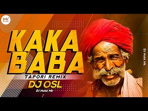 Kaka Baba DJ Song | 50k SPL | DJ OSL OFFICIAL | Hamu Kaka Baba Na Poriya Dj Song | DJ Mohit Mk