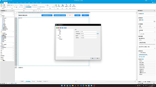 Unlayer插件使用讲解