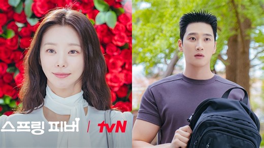 Spring Fever episode 7-8: Release date news, time, streaming details and more