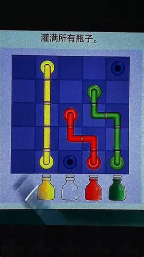 #​Game Loop + Best Beats 🎶 | So Satisfying! 🌊 #ShortVideo #Music