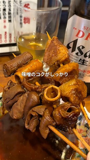 【金町】昼から煮込み串で酒を飲む #東京居酒屋 #1人飲み #もつ焼き