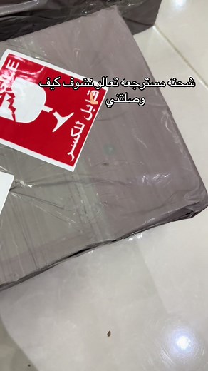 كيفية استلام الطلبات من سمسا بشكل صحيح