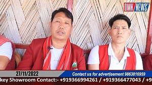 DMK / NEWS Si-Donyi Festival Celebration Committee Capital Complex brief about the upcoming Si- Donyi Celebration 2022-23,and the events that are being organised by Si-Donyi Festival Committee Capital Complex Follow us on YouTube https://youtu.be/AigwbQ8hT6U | DMK NEWS