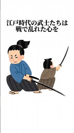 武士のストレス解消法！座禅と深呼吸の驚きの効果#健康雑学