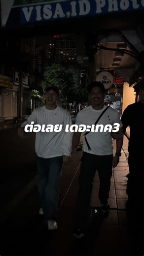 แพรขวัญเอเนอจี้ ❤️ #thetakeฮอร์โมน