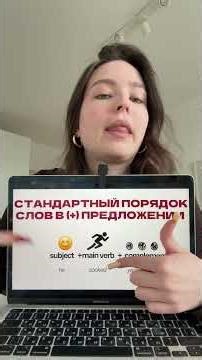 You can sign up for my English lessons via Telegram (links in the profile header)🩷