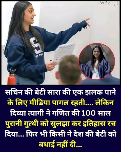 Divya Tyagi Solves 100 Year Old Math Problem | Real Pride of India 🇮🇳
