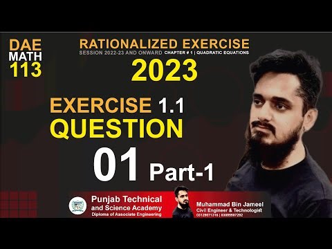 DAE MATH 113 Chapter no 1 Exercise no 1.1 Question 1 Part 1