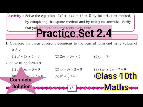 Practice Set 2.4 class 10th maths part 1 Algebra | Quadratic Equations complete solution